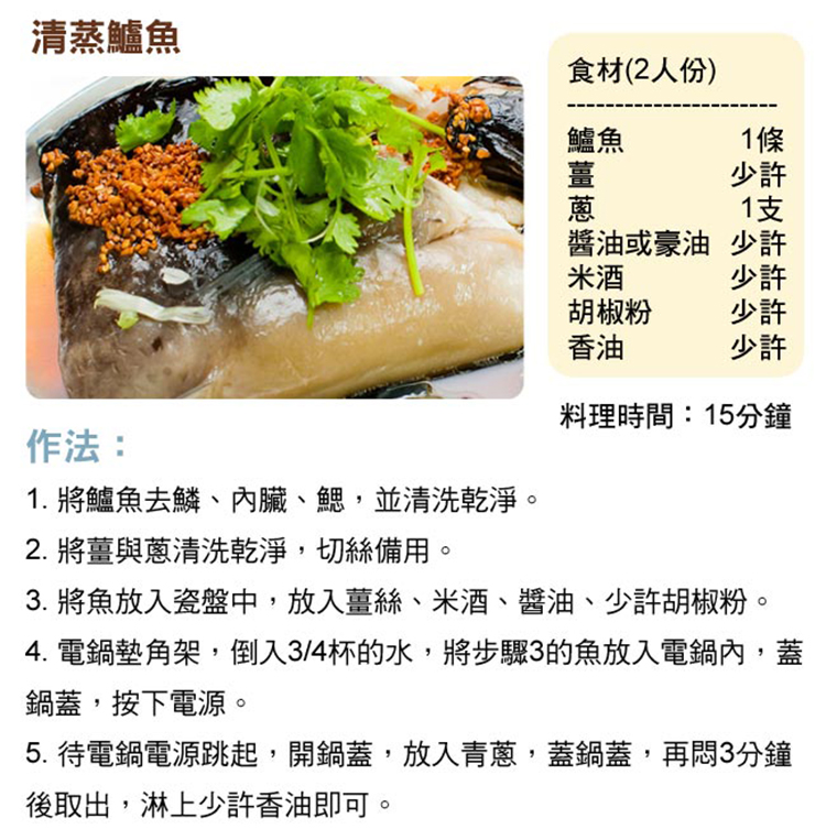 小太陽 TR-1878 - 詳情5