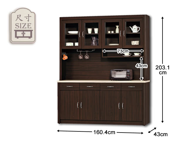 【顛覆設計】卡里胡桃色5.3尺仿石面餐櫃組