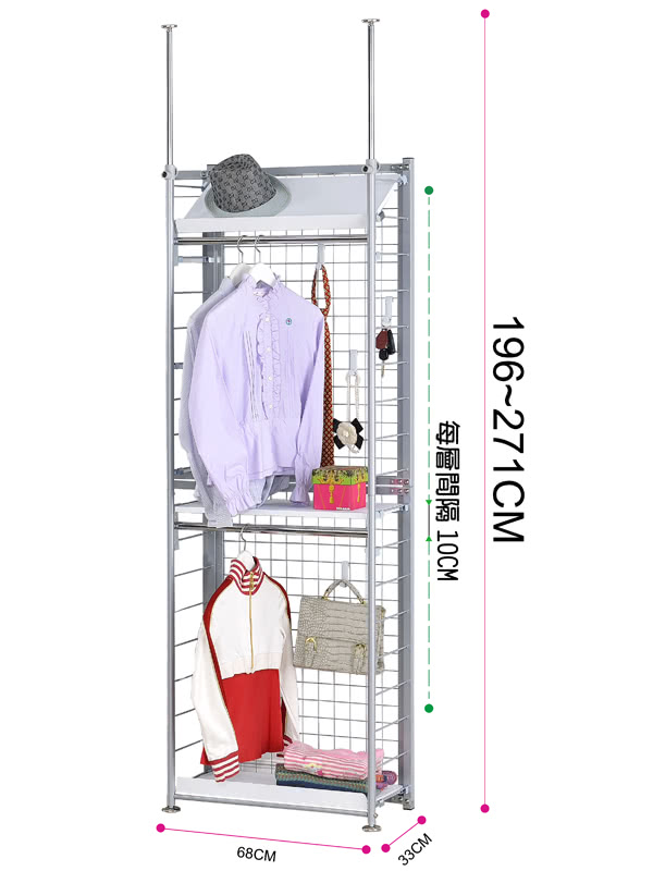 【巴塞隆納】K3型伸縮屏風衣櫥架展示架置物架