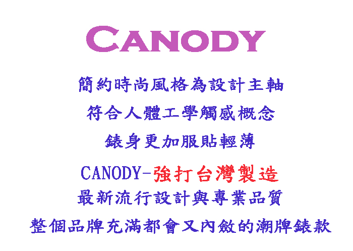 Canody-1.JPG?t=1504570502220