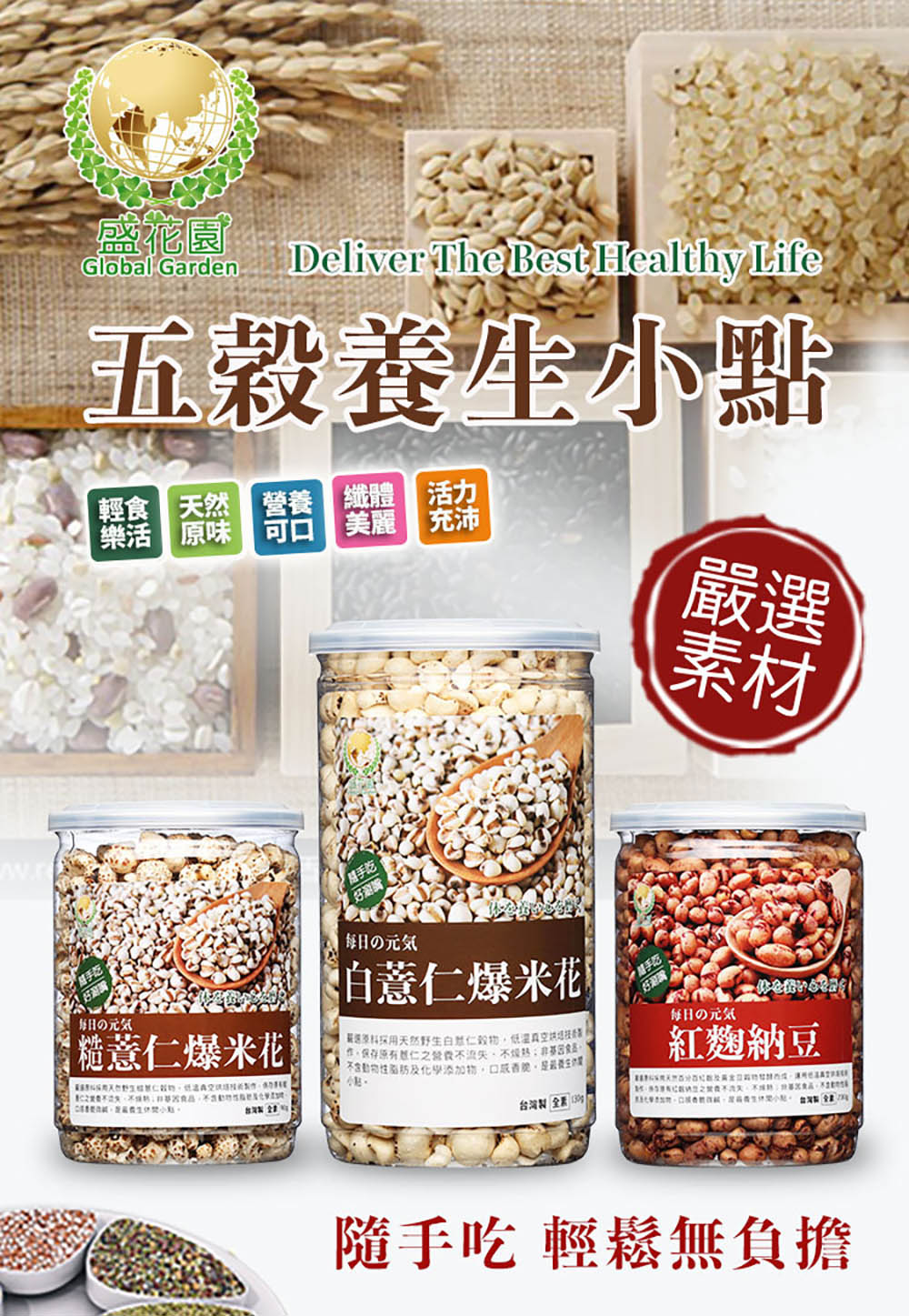 凌晨于从现天然西分器C数及黄金目超特特特的線，凍到低温真空沙法民訴