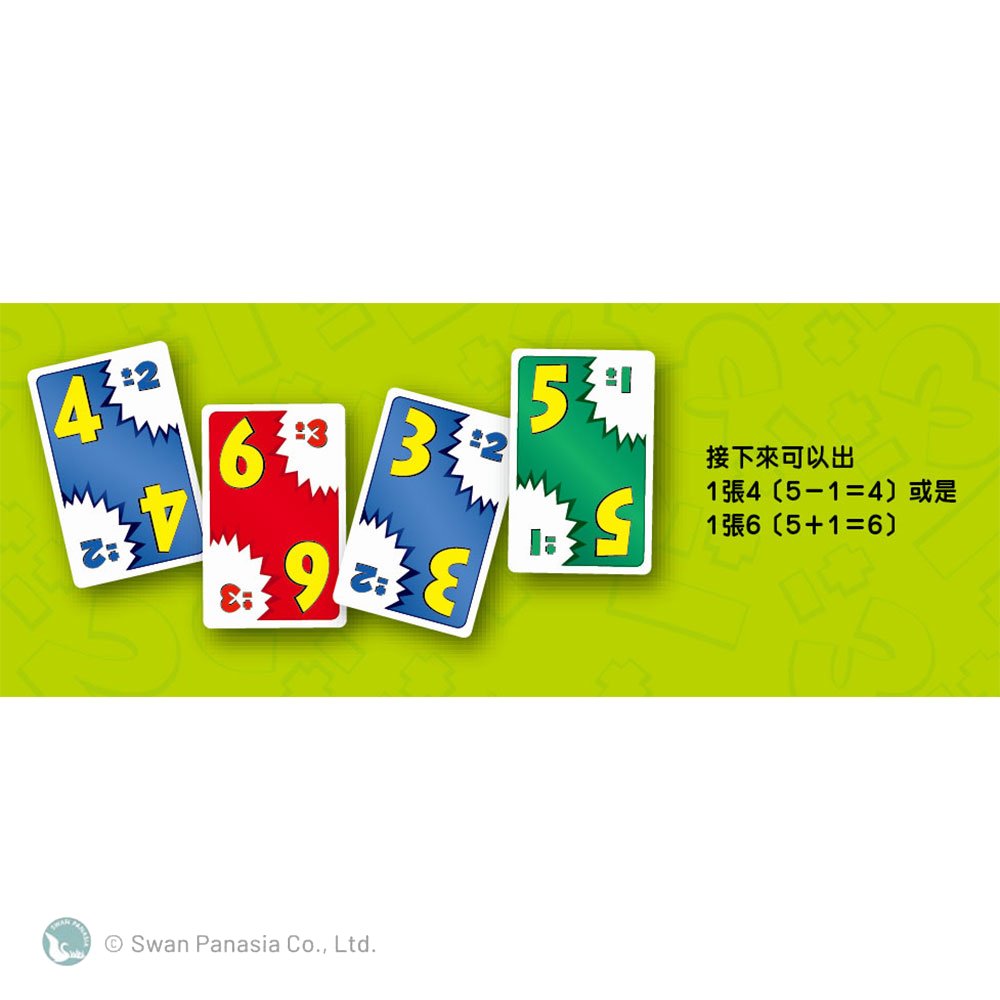 新天鵝堡桌遊 數字急轉彎防水版7 Ate 9 Waterproof 經典必備款 Momo購物網