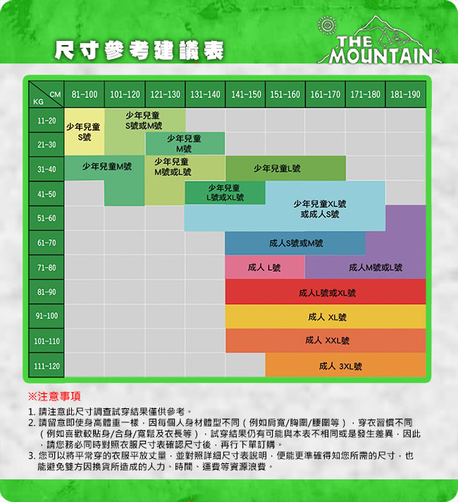 【摩達客】美國進口The Mountain 愛國馬頭像 厚棉長袖休閒運動衫(現貨)