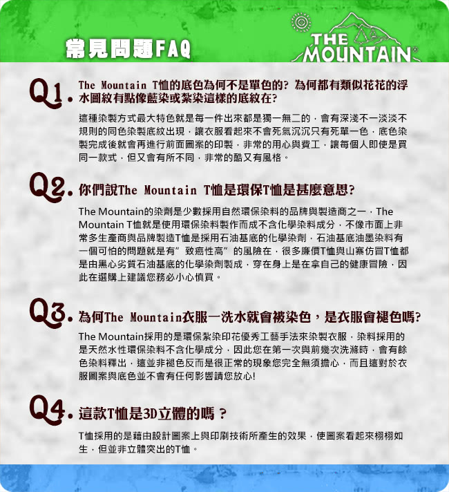 【摩達客】美國進口The Mountain 愛國馬頭像 厚棉長袖休閒運動衫(現貨)