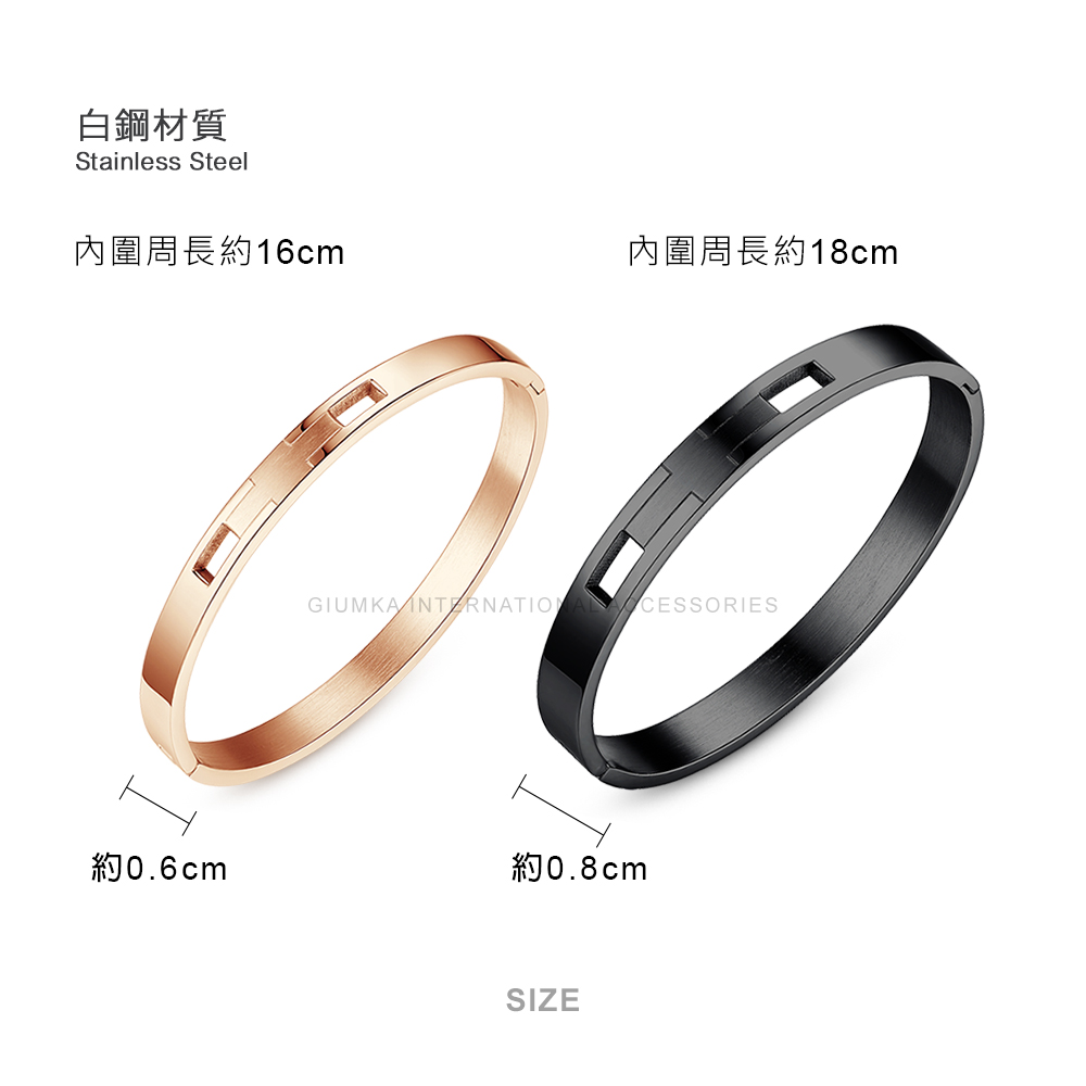 白鋼材質 內圍周長約16cm 約0.6cm 內圍周長約18cm 約0.8cm 