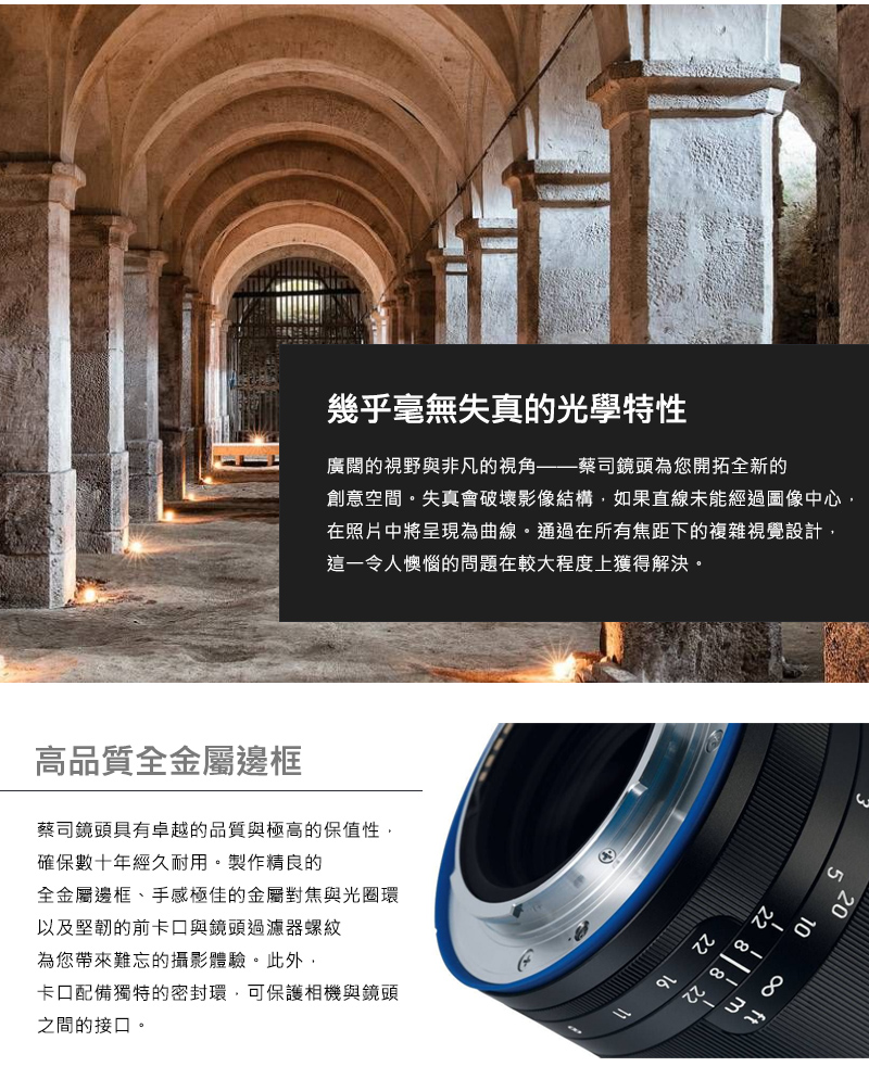 ZEISS蔡司 Loxia 2/35 - 詳情3