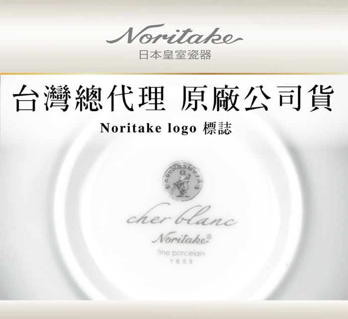 【NORITAKE】京香旬彩白蘿蔔碗公(25cm)