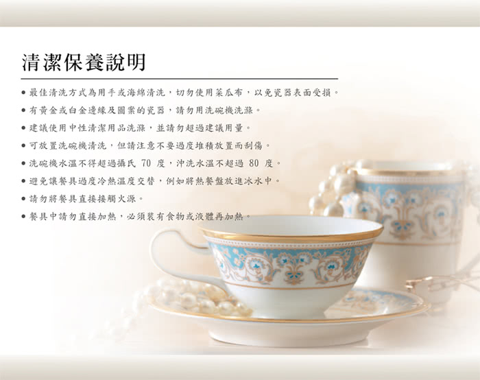 【NORITAKE】京香旬彩白蘿蔔碗公(25cm)