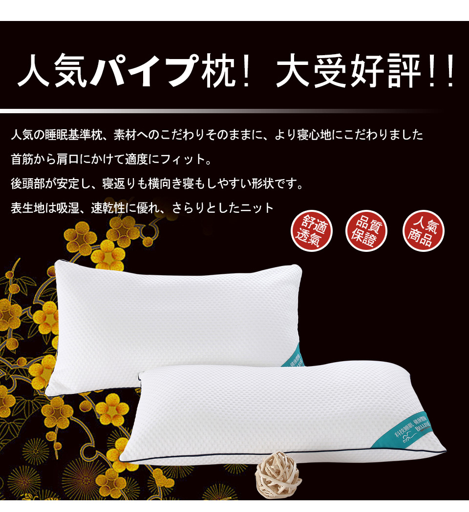 Belle Vie 風行日本40年中空管功能枕 定位抬頭枕 Sgs 檢測通過 40x 68cm 愛心款 Momo購物網