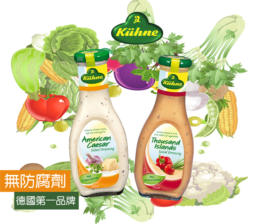 冠利 義大利沙拉醬250ml 德國第一品牌 Momo購物網