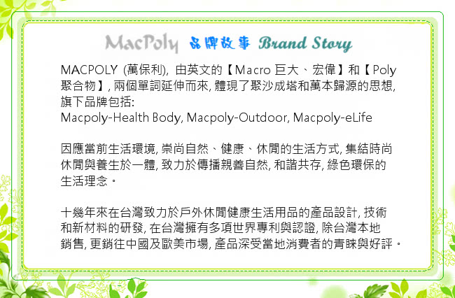 【MACPOLY】台灣製造 / 超值三件組 / 女舒適涼感高彈力緊身內搭七分褲MP-251(黑色 S-2XL)