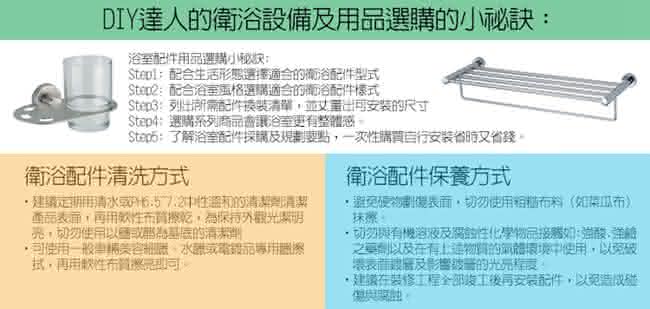 【HOMAX】合金配件亞爵系列(置衣架)