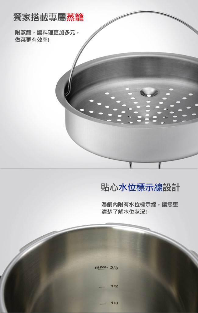 【Tefal 法國特福】新安佳系列8L快鍋