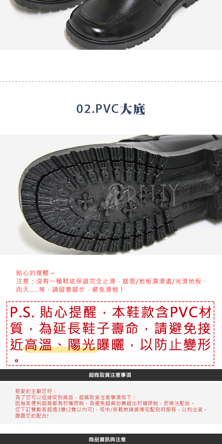 Pretty 台灣製學院風直套式寬圓頭低跟標準學生鞋皮鞋 女款開學季 黑色 Momo購物網
