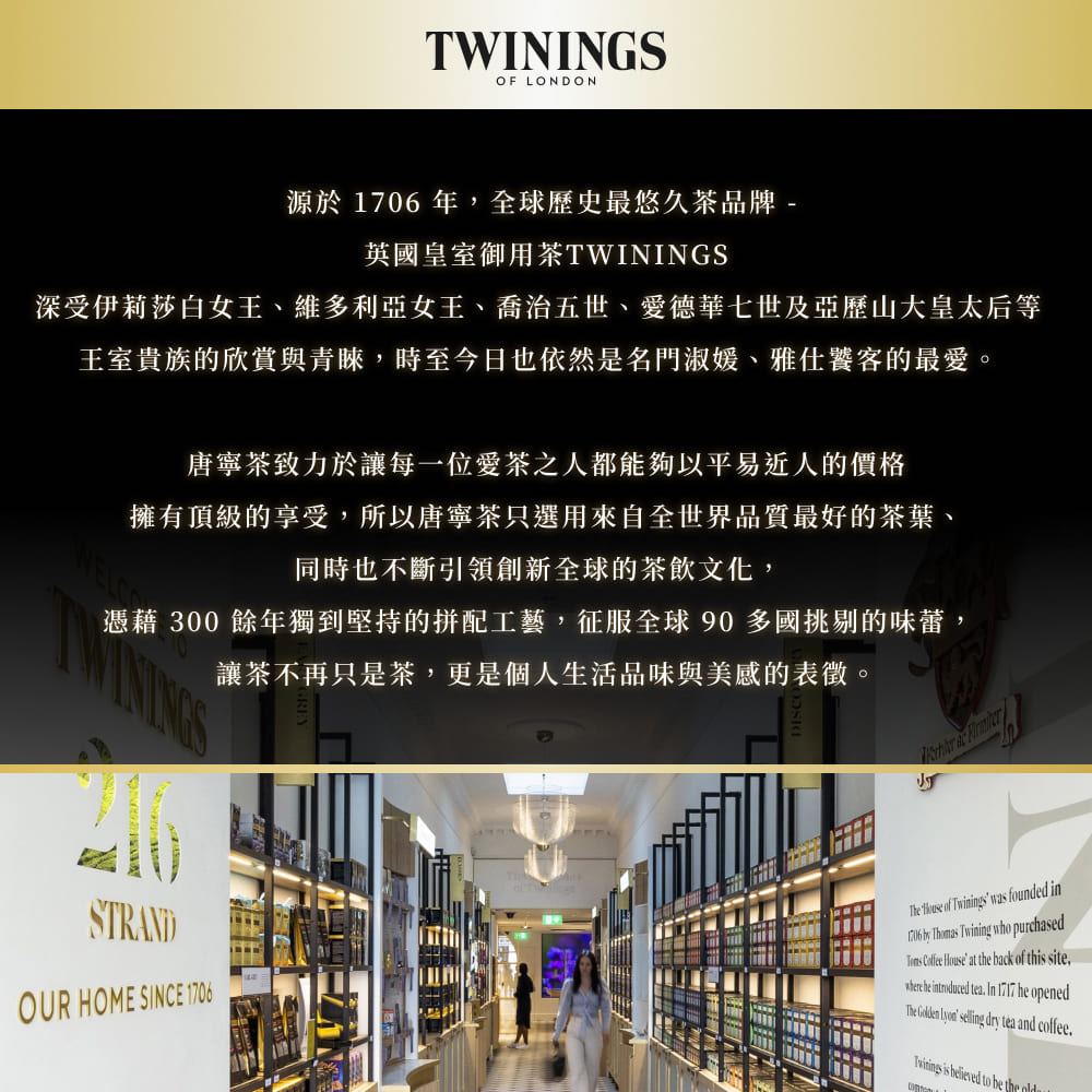 深受伊莉莎白女王、維多利亞女王、喬治五世、愛德華七世及亞歷山大皇太后等