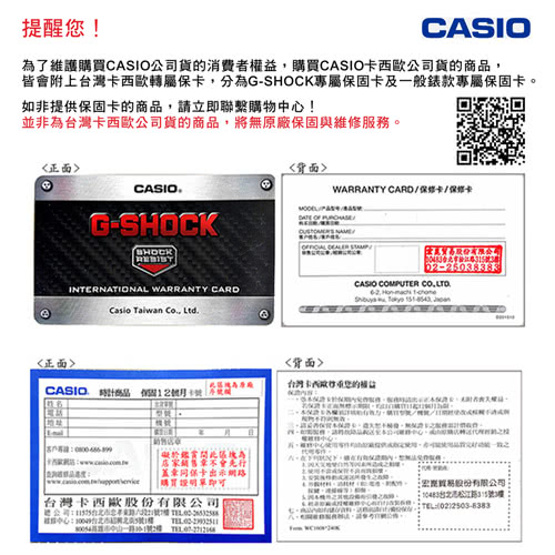 【CASIO】時尚簡約方款腕錶(MQ-27-7E)