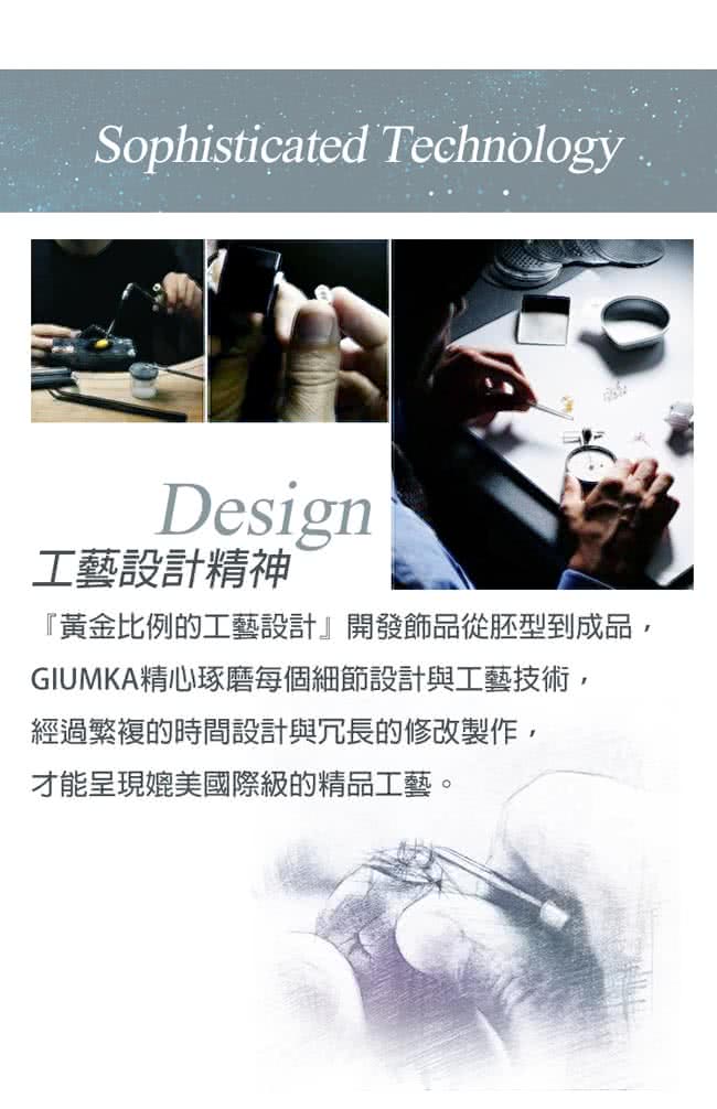 GIUMKAdesign.jpg?t=1506355381682