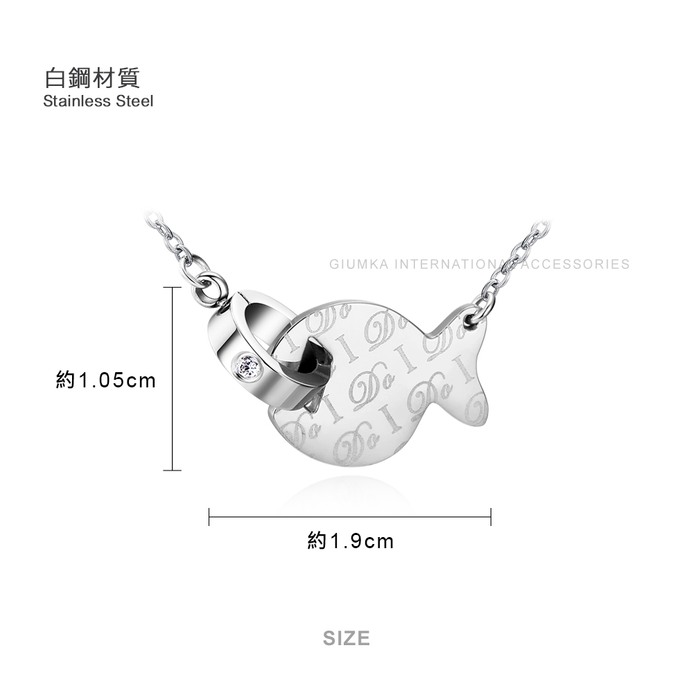 白鋼材質 約1.05cm 約1.9cm 