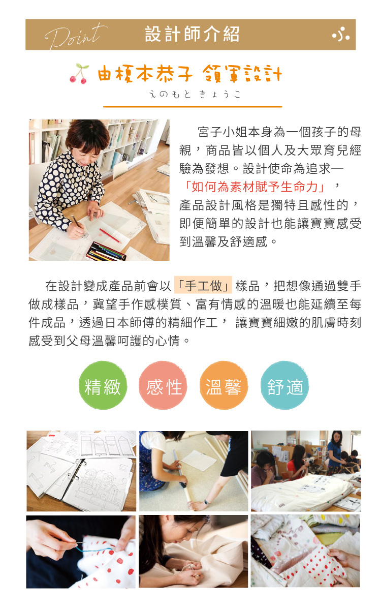 Hoppetta 六層紗蘑菇防踢背心 幼童 Momo購物網 Hoppetta 六層紗蘑菇防踢背心 幼童 Momo購物網