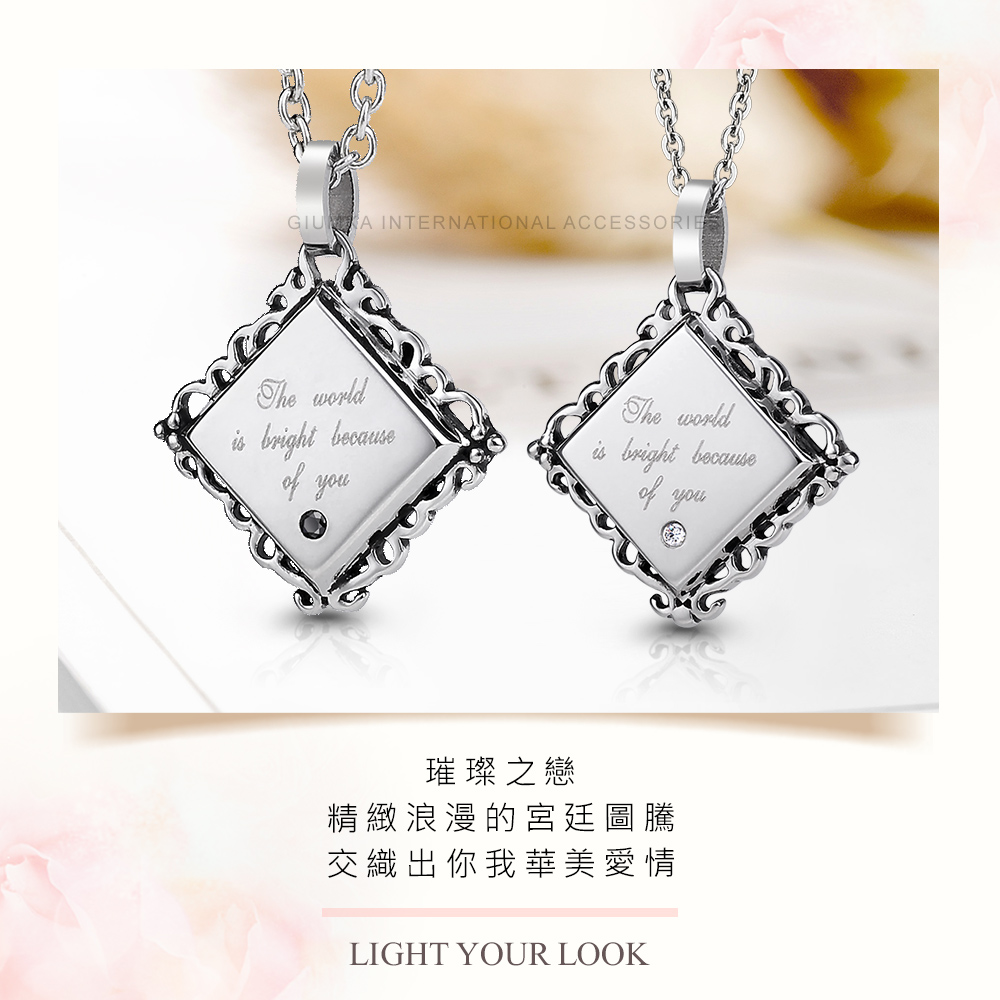 璀璨之戀 精緻浪漫的宮廷圖騰 交織出你我華美愛情 