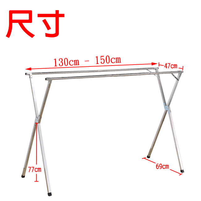 【家可】雙杆不鏽鋼防風伸縮曬衣架(1.5米)