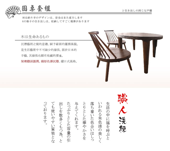 沉潛藝術之境的意趣, 賦予嶄新的優雅風貌。