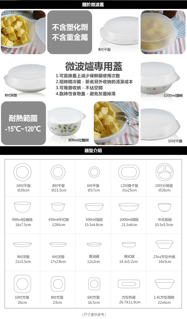 【美國康寧 CORELLE】900ml拉麵碗-綠野微風(428)