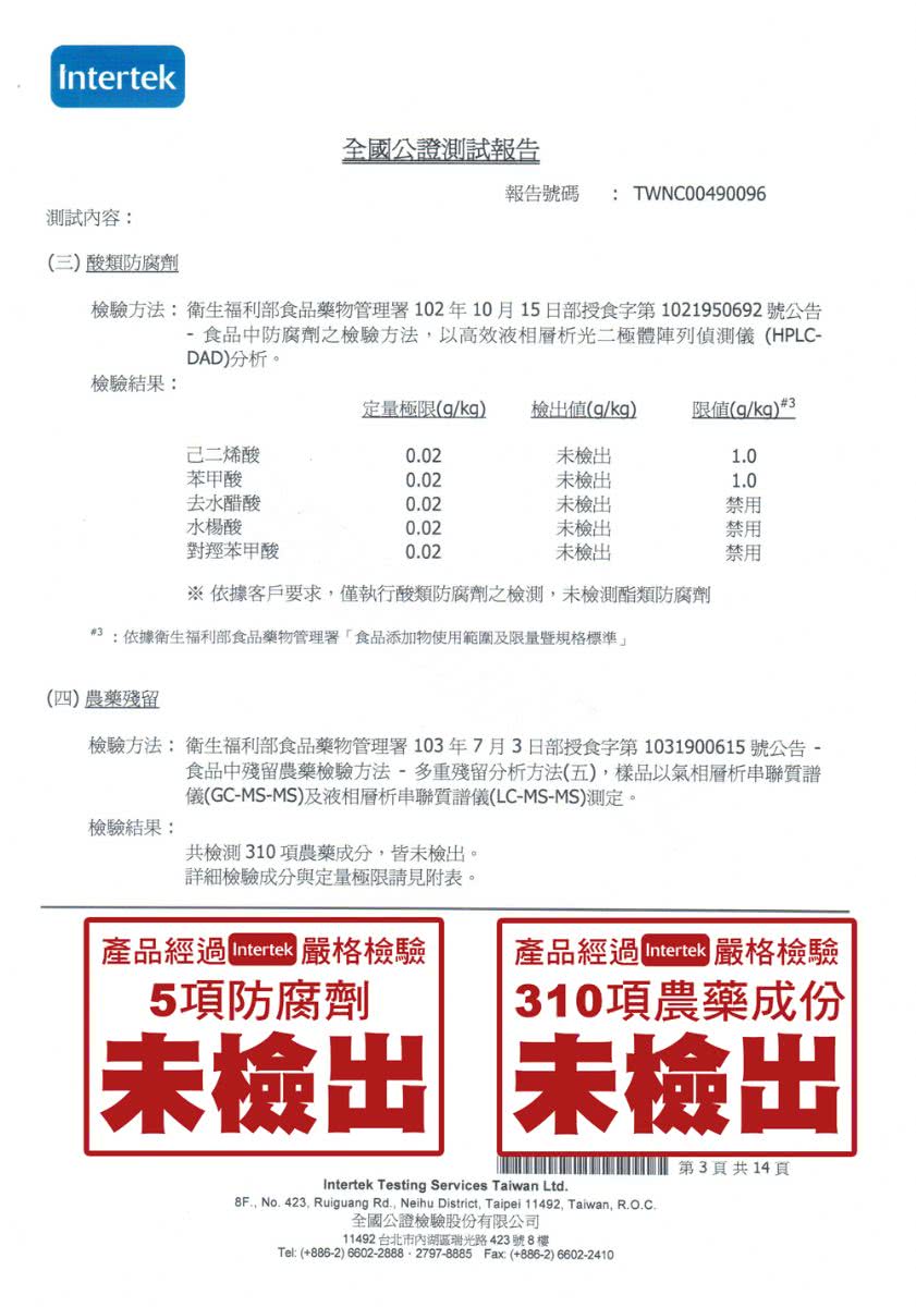 【毓秀私房醬】堅果麵包抹醬3罐組(250g/罐)