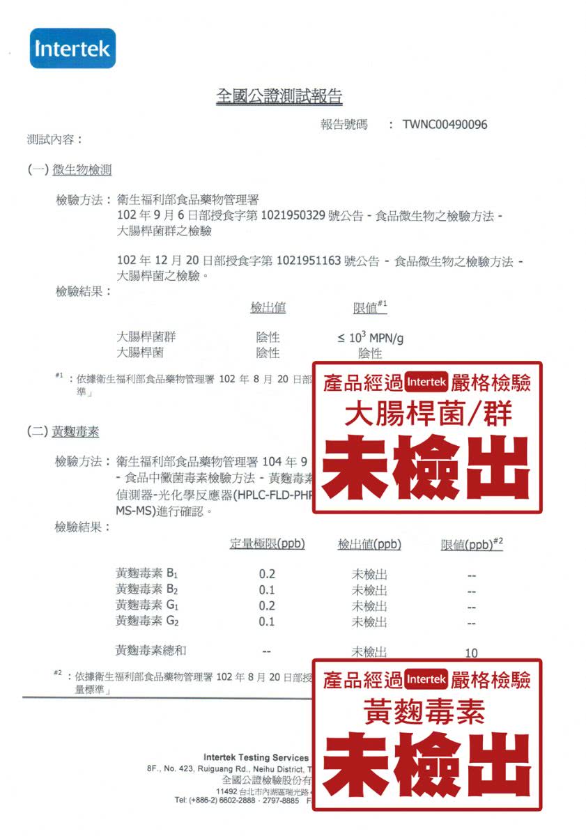 【毓秀私房醬】堅果麵包抹醬3罐組(250g/罐)