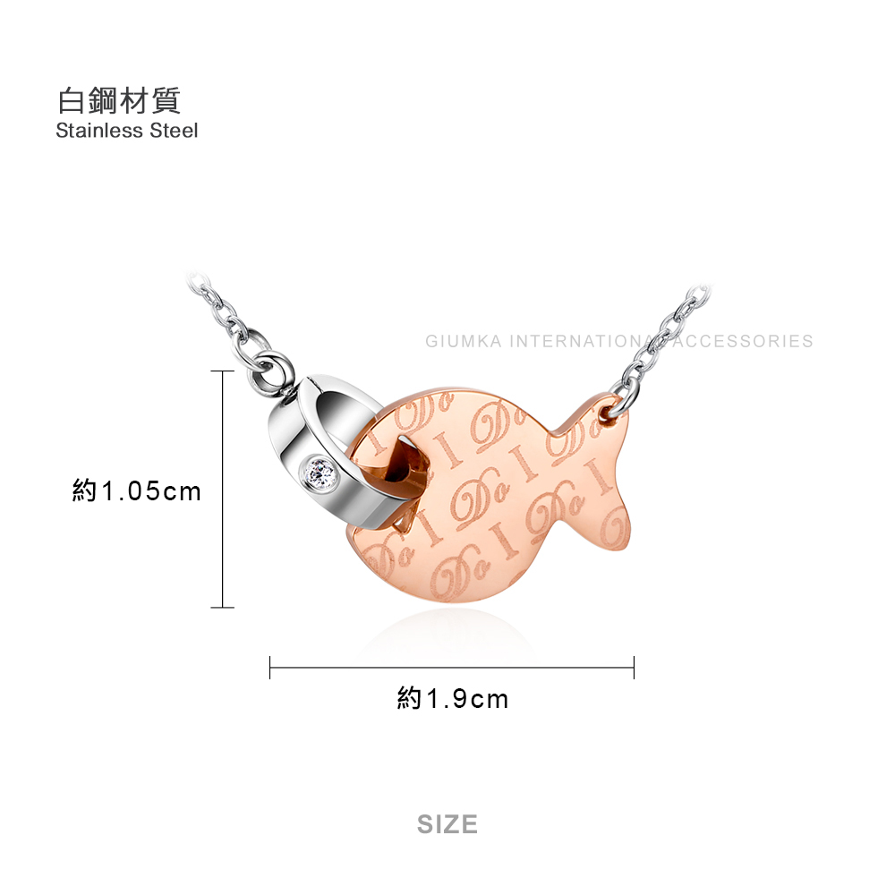 白鋼材質 約1.05cm 約1.9cm 