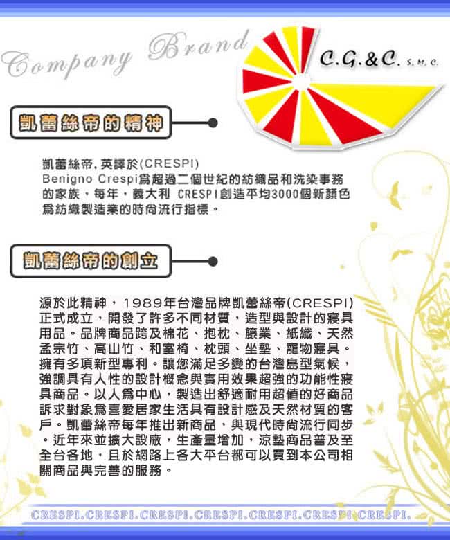 【凱蕾絲帝】100%台灣製造-堅固耐用單人3尺專用針織蚊帳-開單門(米白)