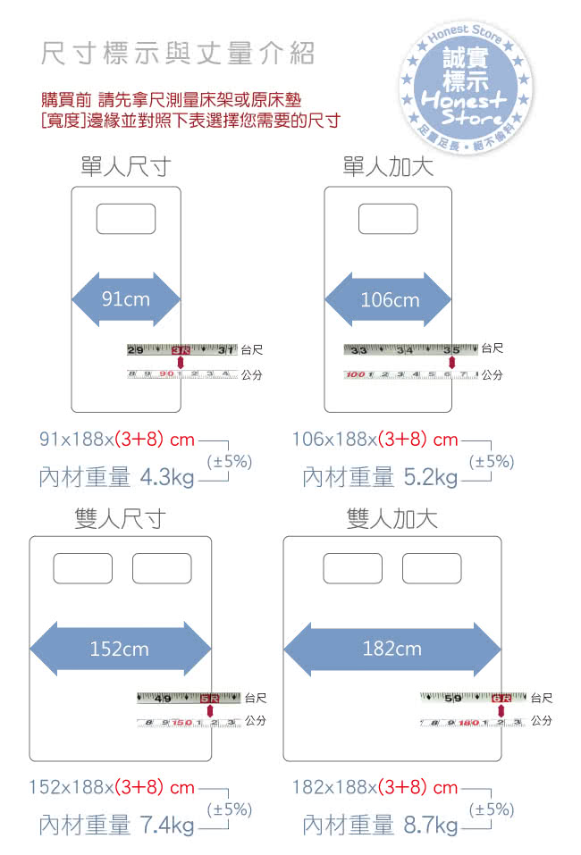 【House Door】涼感纖維布套11cm厚竹炭波浪記憶床墊-單大3.5尺(涼感 記憶 竹炭 床墊 贈品 單人)