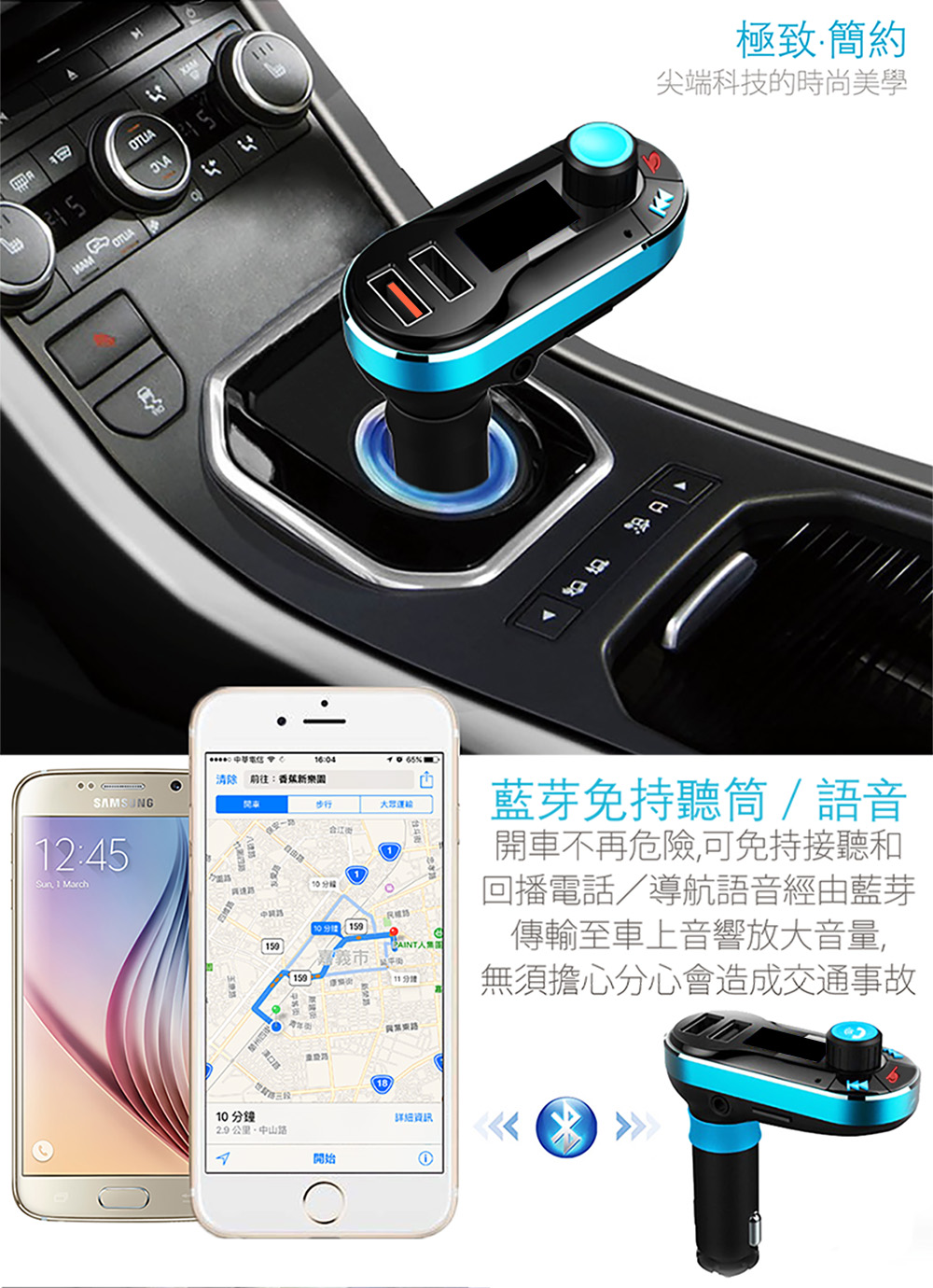 勝利者 藍芽車用mp3播放器車內喇叭撥放車載藍芽 藍芽 Aux 隨身碟 記憶卡 Usb充電 Momo購物網 勝利者 藍芽車用mp3播放器車內喇叭撥放車載藍芽 藍芽 Aux 隨身碟 記憶卡 Usb充電 Momo購物網