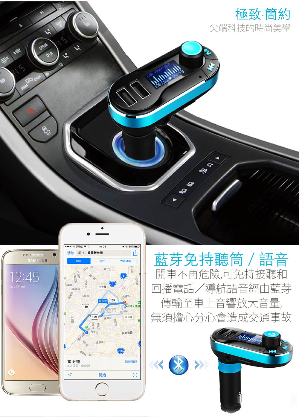 Momo購物網推薦的藍芽車用mp3播放器車內喇叭撥放 藍芽 Aux 隨身碟 記憶卡 Usb充電 優惠特價427元 網購編號