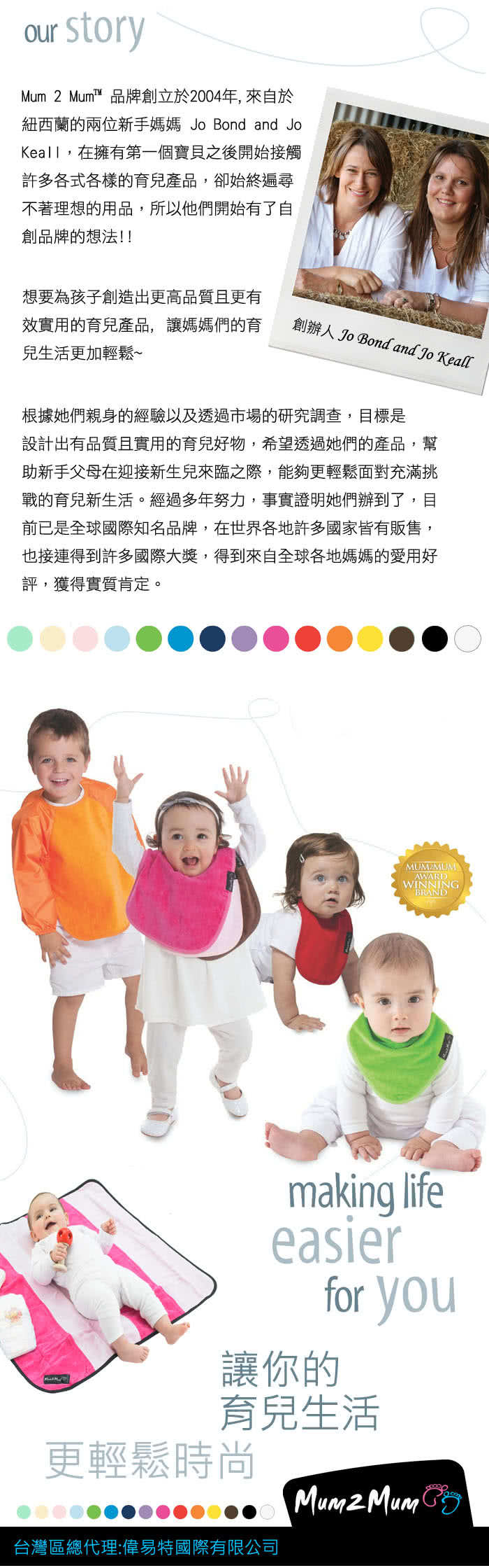 【Mum 2 Mum】機能型神奇三角口水巾圍兜-3入組(俏麗寶寶) 【Mum 2 Mum】機能型神奇三角口水巾圍兜-3入組(俏麗寶寶)