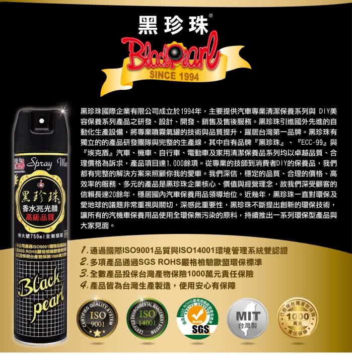 Sptay W 理價格為訴求,產品項目達1,000餘項。從專業的技師到消費者DIY的保養品,我們