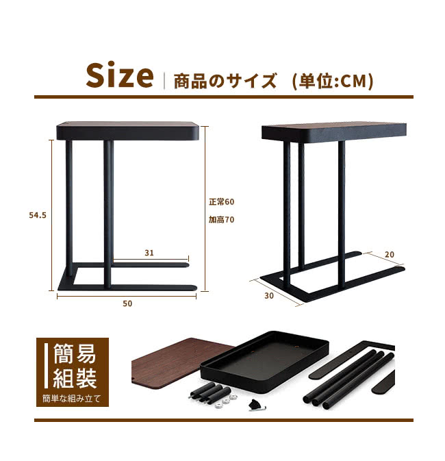 【樂活主義】北歐風上掀式可調高度側邊邊桌/小茶几