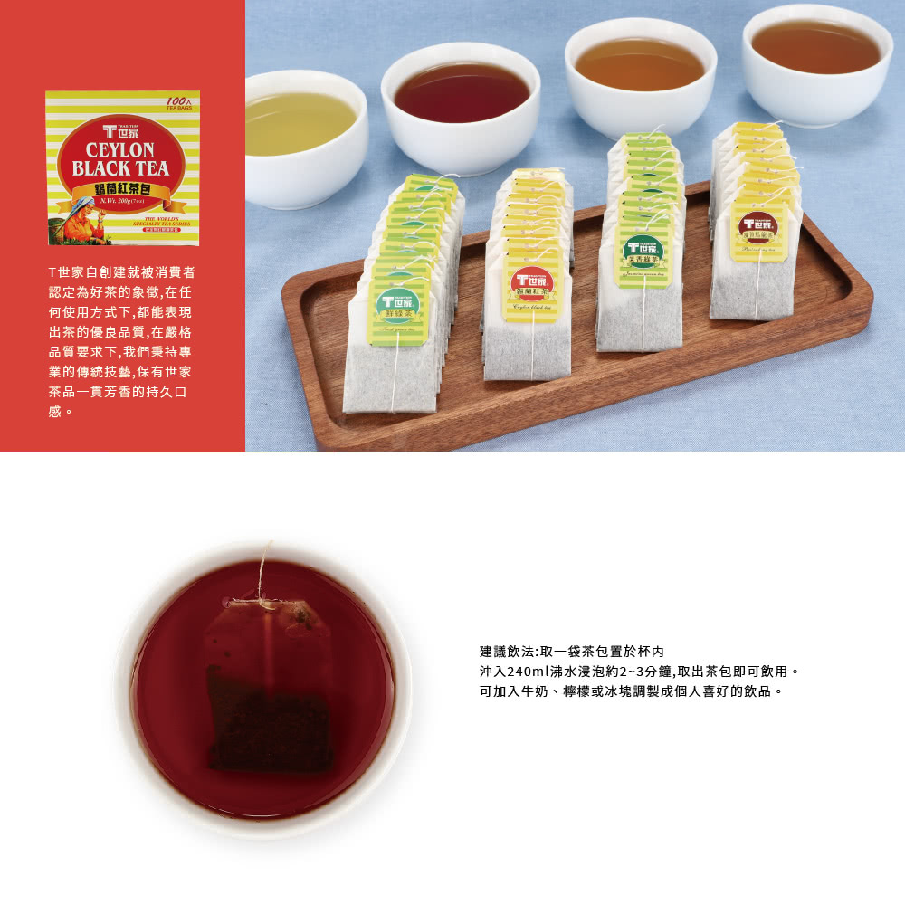 æ²å¥240mlæ²¸æ°´æµ¸æ³¡ç´23åé,ååºè¶åå³å¯é£²ç¨ã