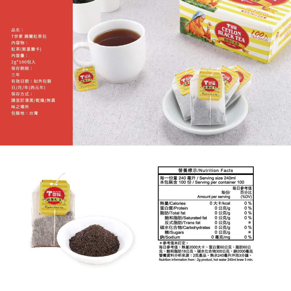 æ¬åè£å«100ä»½ Serving per container 100