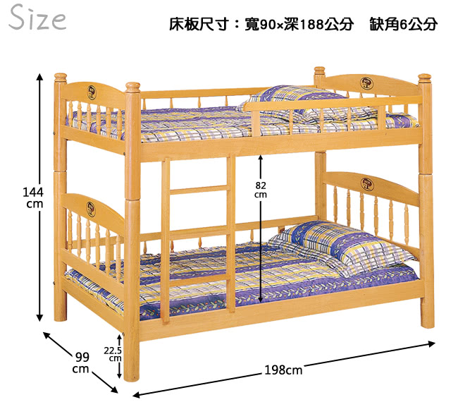 【顛覆設計】木白車枳3尺圓柱雙層床(不含床墊)