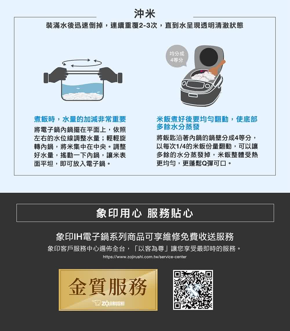 裝滿水後迅速倒掉,連續重覆23次,直到水呈現透明清澈狀態