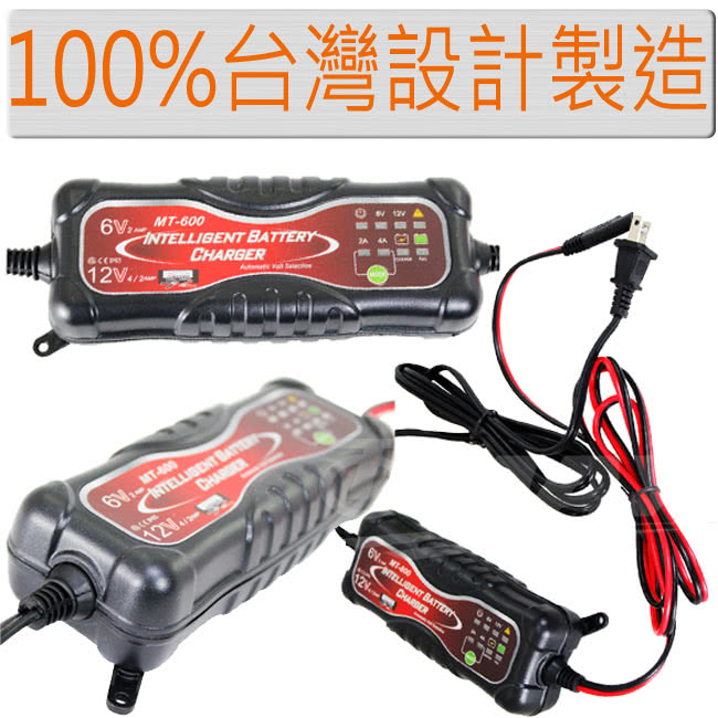 【omax】多功能智能充電器+3入擦拭巾+USB充電器(12H)