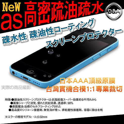 【D&A】ASUS ZenPad 3S 10 / 9.7吋電競專用5H螢幕保護貼(NEW AS玻璃奈米)