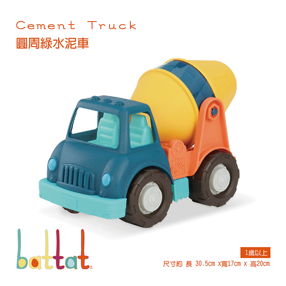 美國b Toys 圓周綠水泥車 Momo購物網