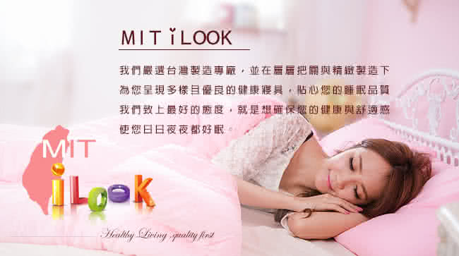 【MITiLOOk】絲棉絨被套床包組(單人/雙人/加大)