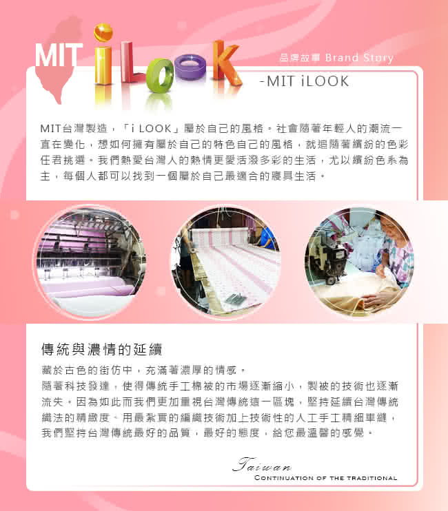 【MITiLOOk】絲棉絨被套床包組(單人/雙人/加大)