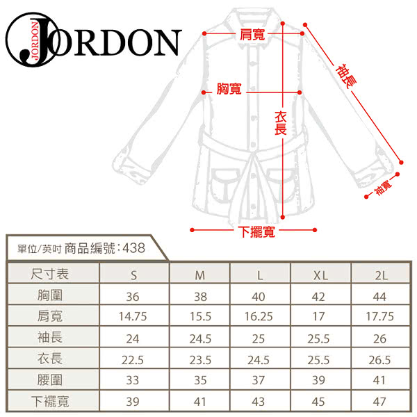 【JORDON】女款時尚超輕90%羽絨夾克(438)