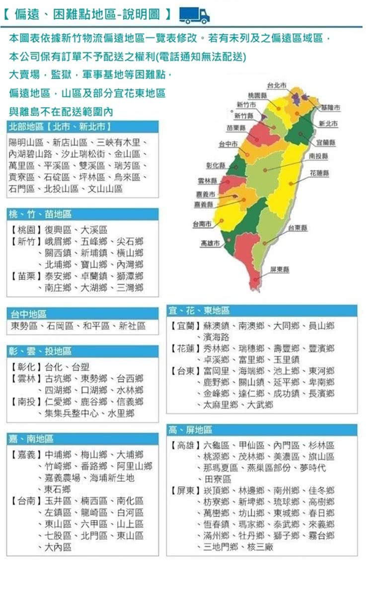 和家牌 H-901S - 詳情3