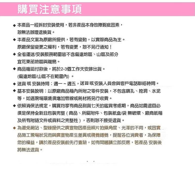 和家牌 H-901S - 詳情6