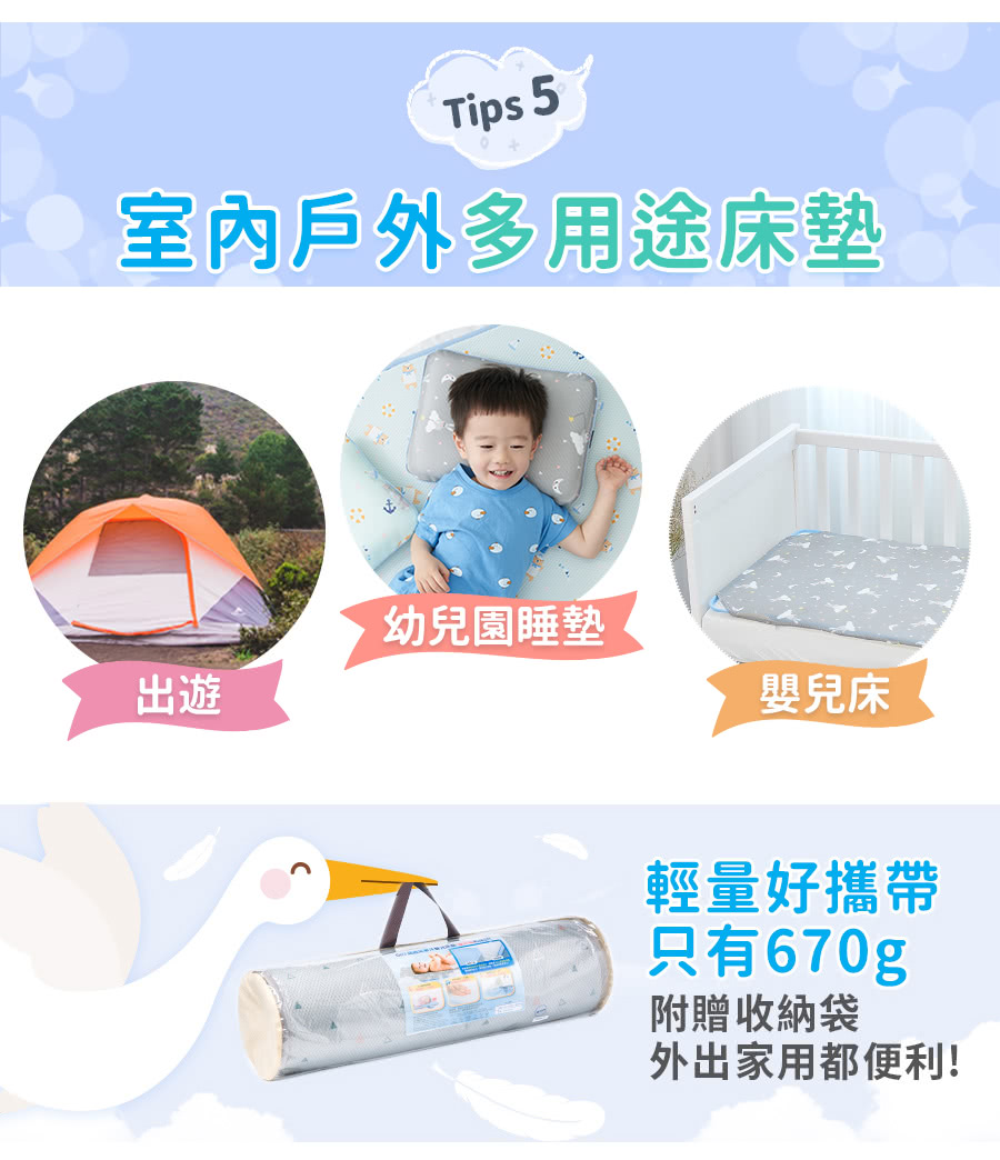 室內戶外多用途床墊